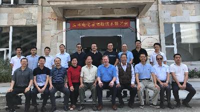 慶祝三人行環境協辦廢水電化學提標技術研討會順利召開 慶祝三人行環境協辦廢水電化學提標技術研討會順利召開